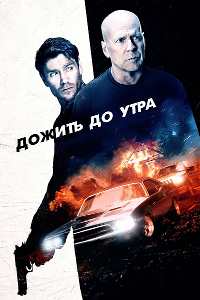фон