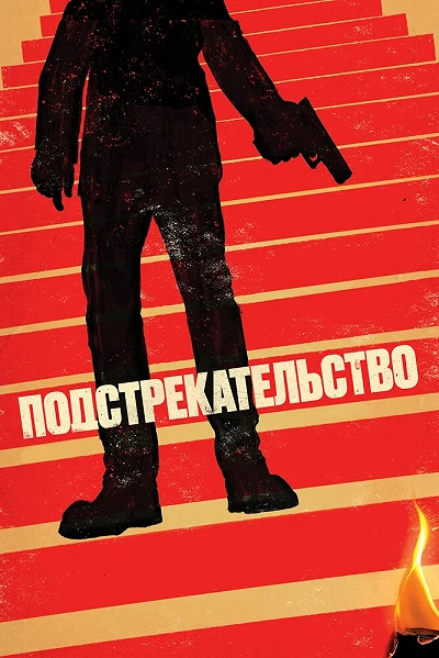 фон