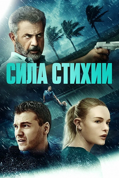 фон
