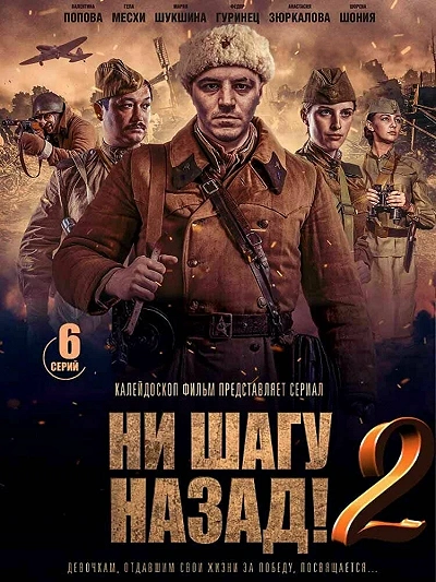 фон