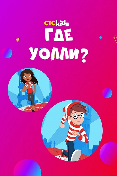 фон