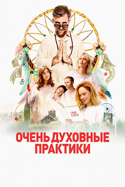 фон