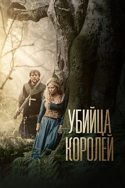 фон