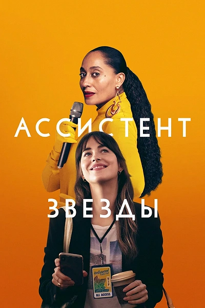 фон