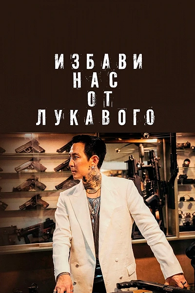 фон