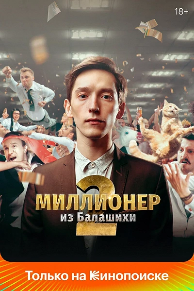 фон