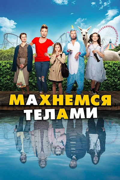фон