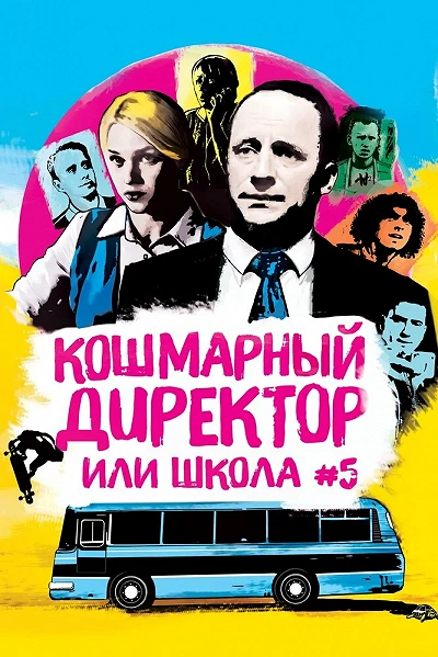 фон