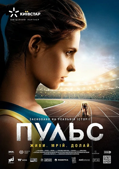 фон
