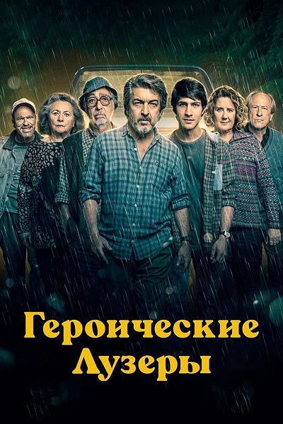 фон
