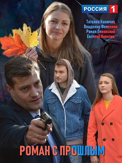 фон