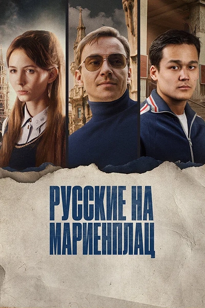 фон