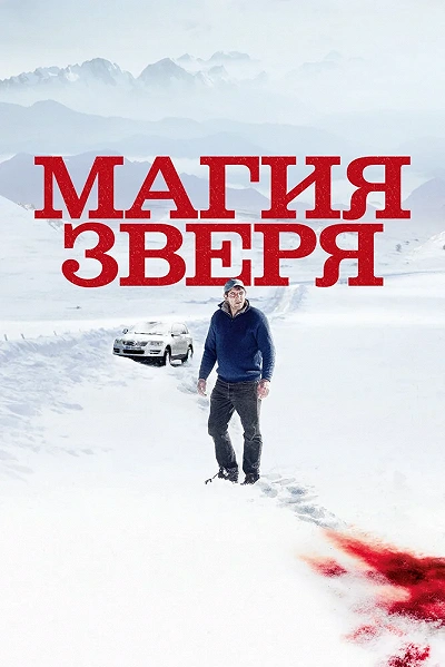 фон