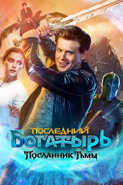 фон