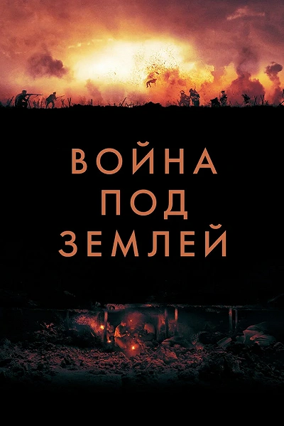 фон
