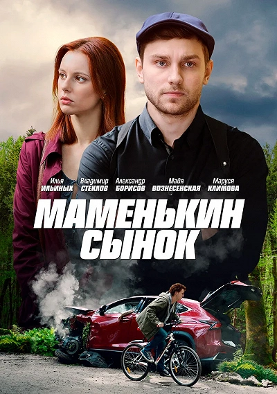 фон