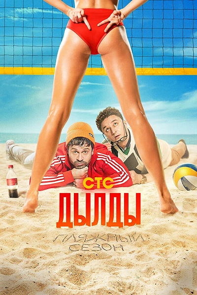 фон