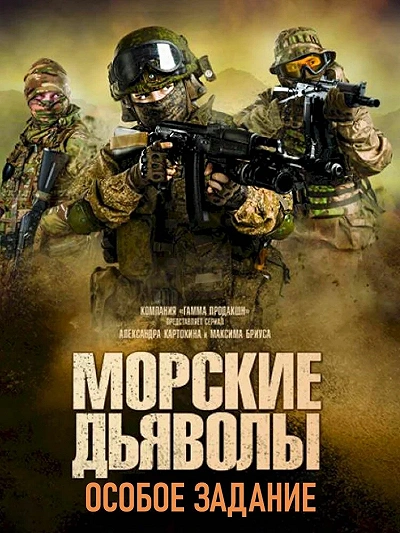 фон
