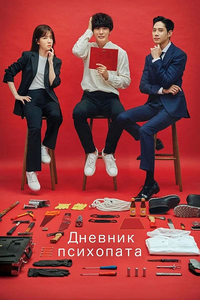 фон