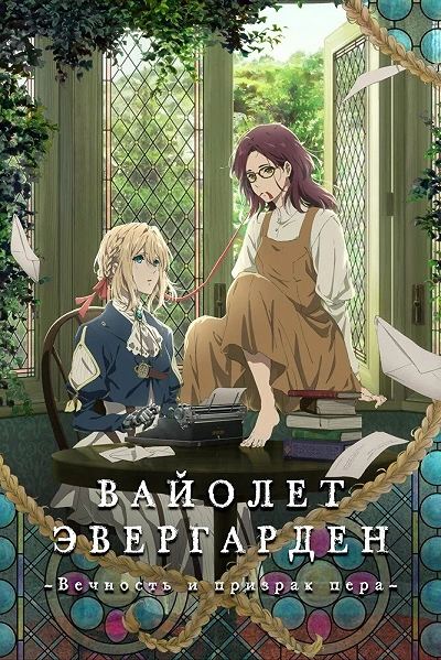 фон