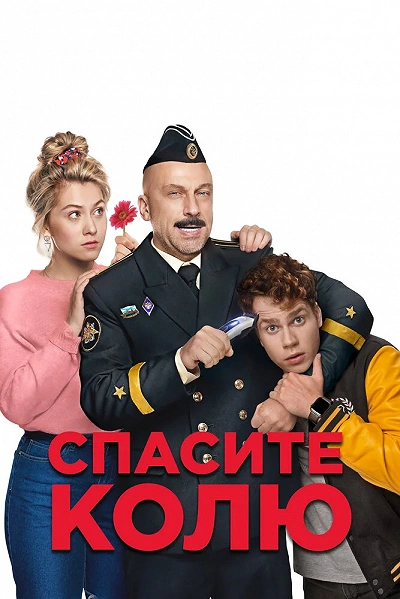 фон