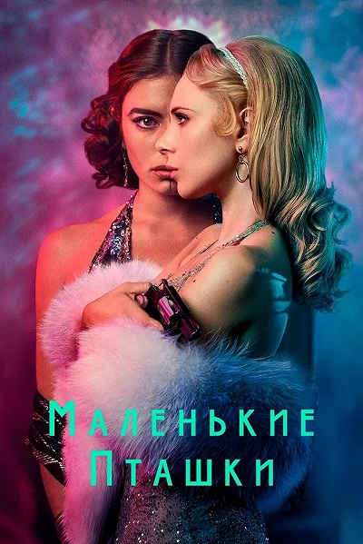 фон