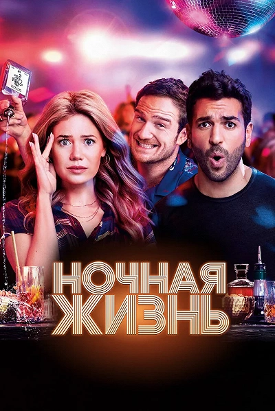 фон