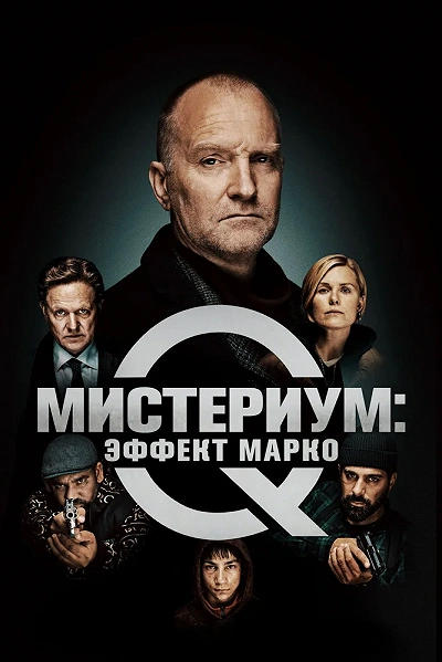 фон