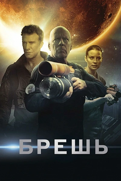 фон