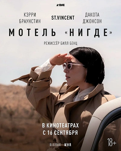 фон