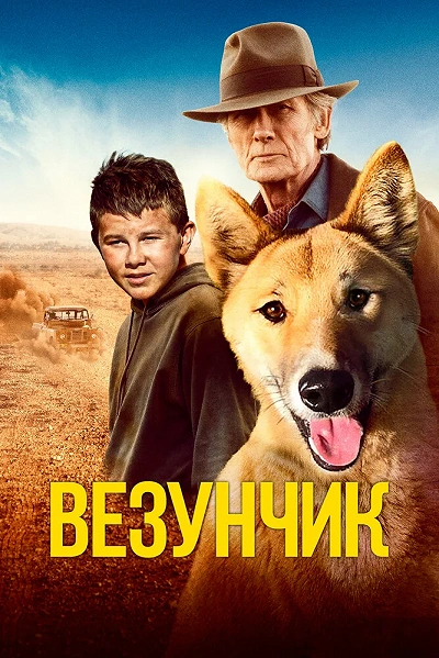 фон