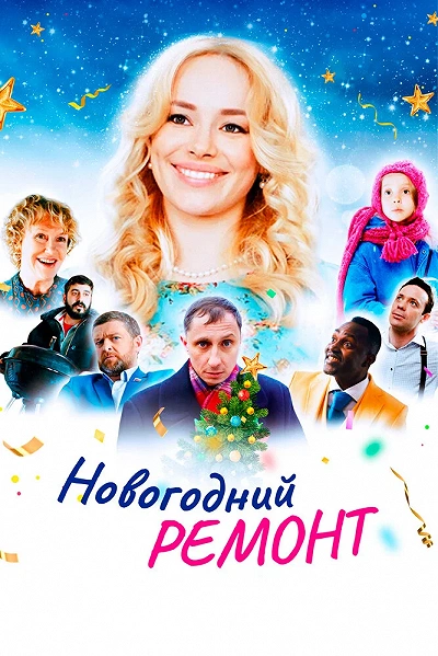 фон