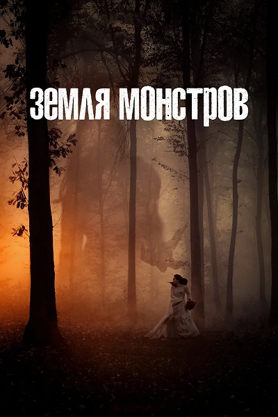фон