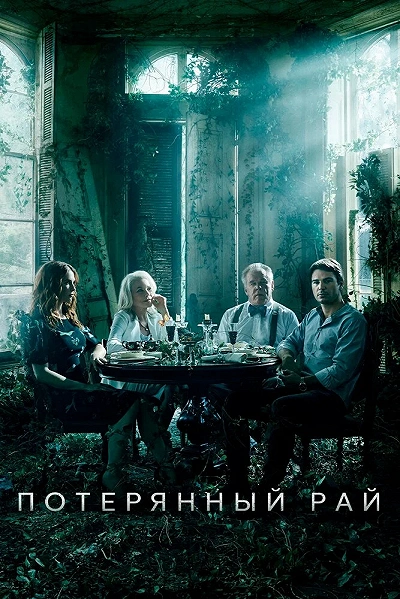 фон