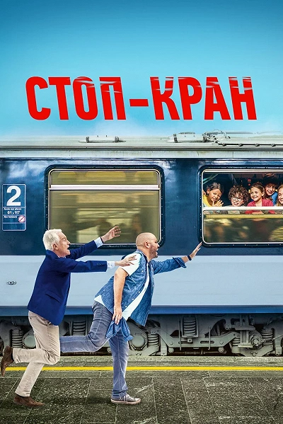 фон