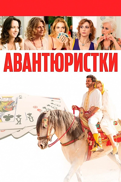 фон