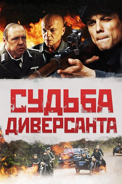 фон