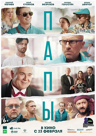 фон