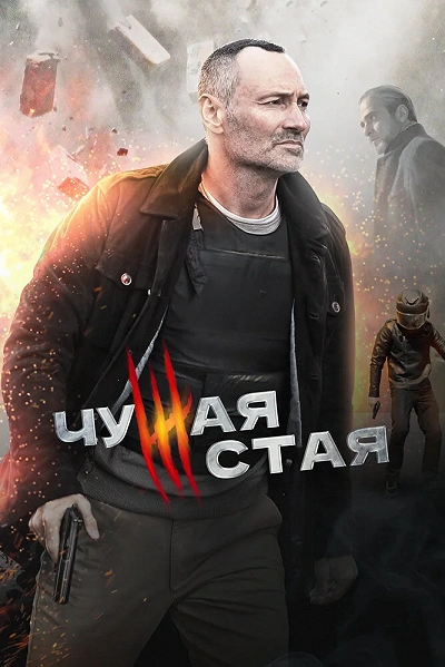 фон