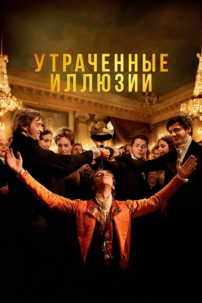фон