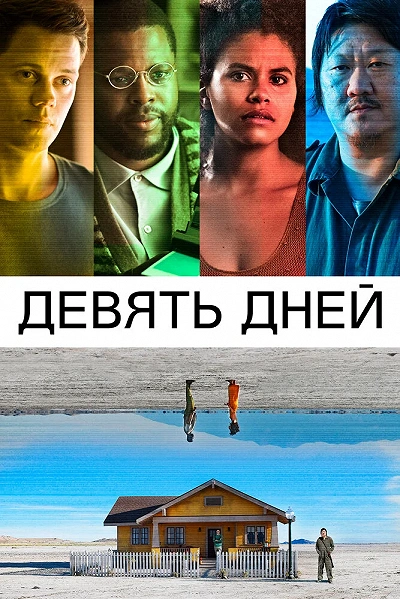 фон