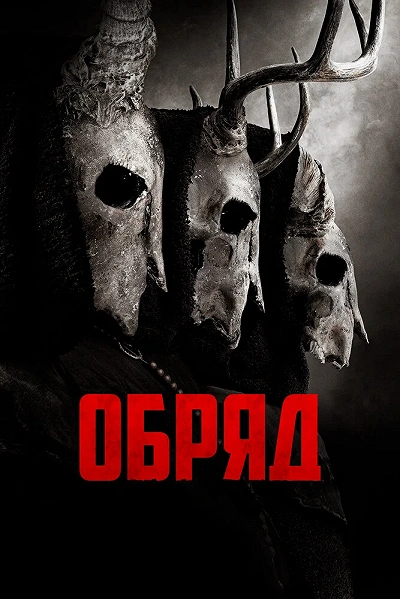 фон