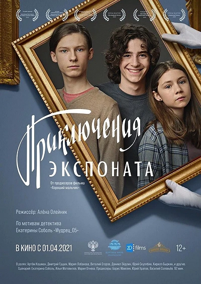 фон