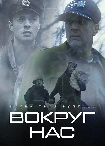 фон