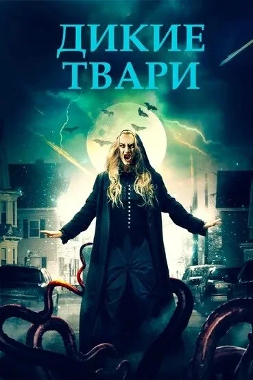 фон