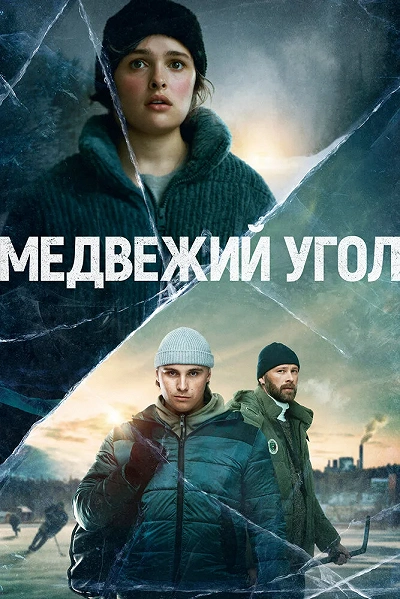фон