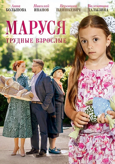 фон