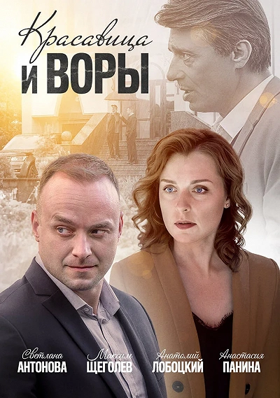 фон