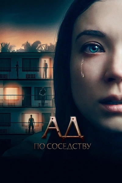 фон