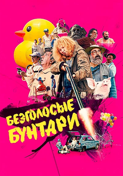 фон